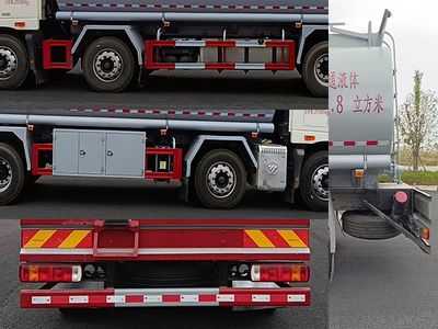 Maidesheng  YAD5311GPGBJ6 Ordinary liquid transport vehicles