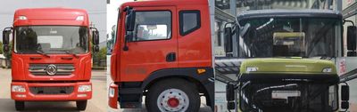 New Dongri  YZR5183TDYE Multi functional dust suppression vehicle