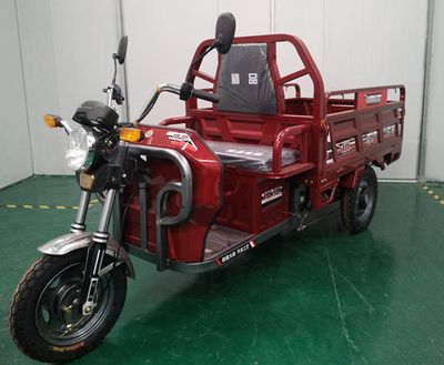 Yuanchao  YC1500DZH Electric tricycle