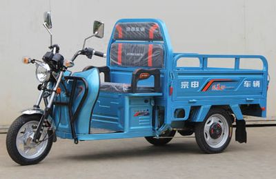 Zongshen brand automobiles ZS1500DZH3 Electric tricycle