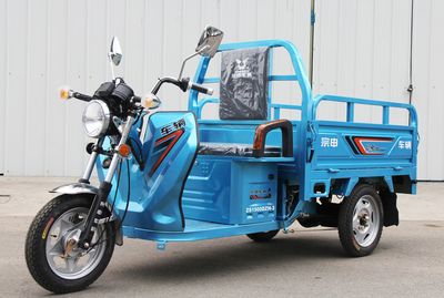 Zongshen brand automobiles ZS1500DZH3 Electric tricycle