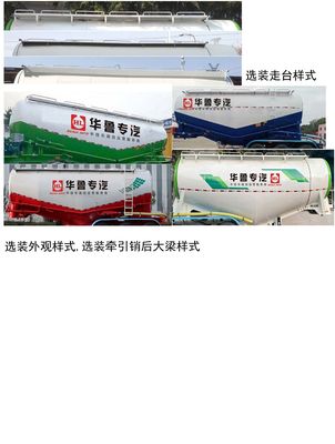 Hualu Yexing brand automobiles HYX9400GFL45 Medium density powder material transportation semi-trailer