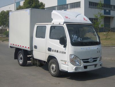 Yuejin  NJ5032XXYPBMBNS1 Box transport vehicle