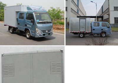 Yuejin  NJ5032XXYPBMBNS1 Box transport vehicle