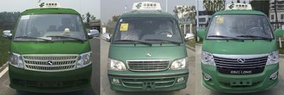 Jinlong  XMQ5030XYZ63 Postal vehicle