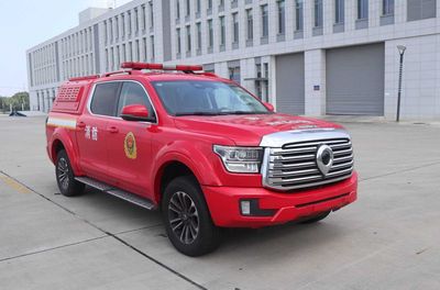 Haixianglong  AXF5030TXFQC20 Equipment fire truck