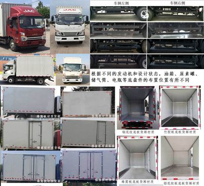 Jianghuai brand automobiles HFC5043XXYP71K7C2V Box transport vehicle