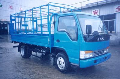 Jianghuai brand automobiles HFC5048CCYK Grate type transport vehicle