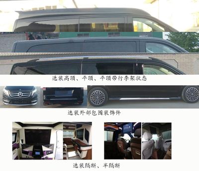 Zhongjiao  HWZ5032XSWV3 Business vehicle