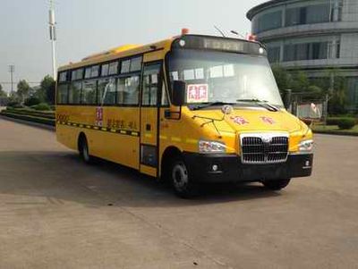 Shangrao  SR6890DX1 School buses exclusively for primary school students