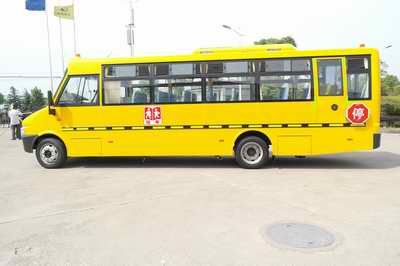 Shangrao  SR6890DX1 School buses exclusively for primary school students