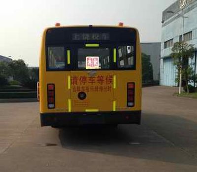 Shangrao  SR6890DX1 School buses exclusively for primary school students