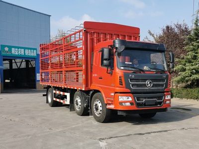 Shaanxi Automobile SX5258CCQGP5 Livestock and poultry transport vehicles