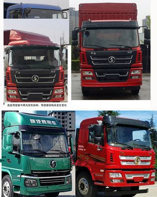 Shaanxi Automobile SX5258CCQGP5 Livestock and poultry transport vehicles