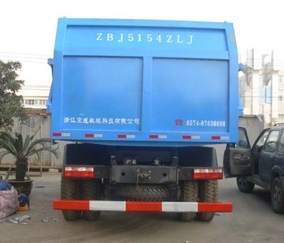 Baoyu  ZBJ5154ZLJ Closed carriage garbage truck