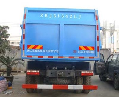 Baoyu  ZBJ5154ZLJ Closed carriage garbage truck