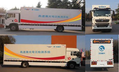 Chunxing  ZZT5181TLJ6 Road inspection vehicle