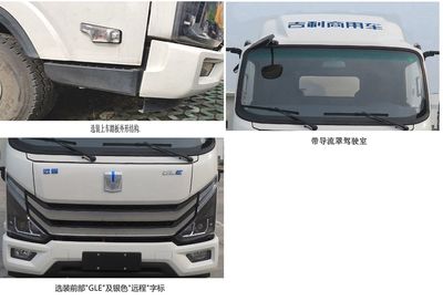 Zhongke Shangsheng Automobile ZKS5080TQZJEV Pure electric obstacle clearing vehicle