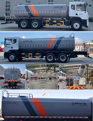 Tongyada  CTY5250GPSHS6 watering lorry 