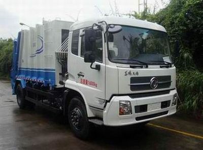 Jinggong Chutian  HJG5160ZYS Compressed garbage truck