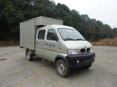 Jinbei  SY5021XXYASQ36 Box transport vehicle