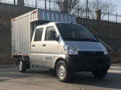 Wuling  WLQ5029XXYSP6 Box transport vehicle