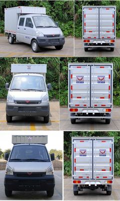 Wuling  WLQ5029XXYSP6 Box transport vehicle