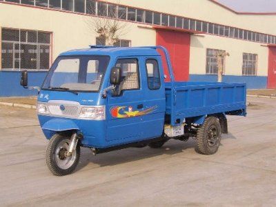 Shifeng 7YPJ1750PThree wheeled vehicle