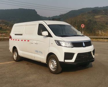 Beijing brand automobilesBJ5032XXYDMN5XBEVPure electric box type transport vehicle