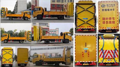 Cheng Liwei  CLW5100TFZD6 Anti-collision buffer car