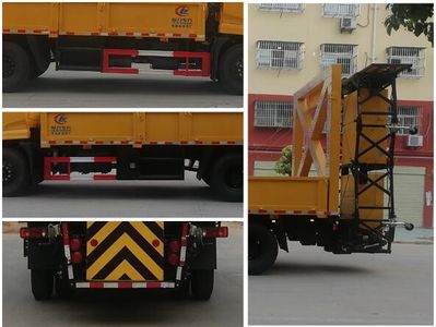 Cheng Liwei  CLW5100TFZD6 Anti-collision buffer car