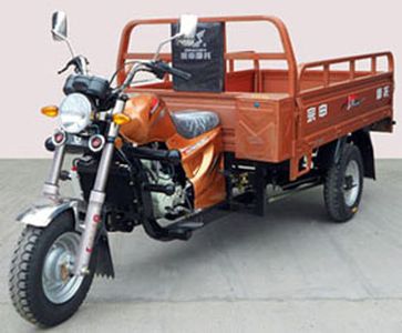 Zongshen brand automobiles ZS200ZH16 right three-wheeled motorcycle 