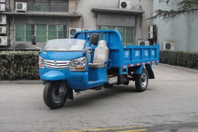 Shifeng  7YP1775D Self dumping tricycle