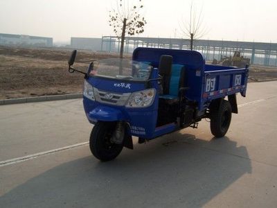 Shifeng  7YP1775D Self dumping tricycle