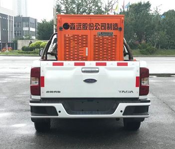 Senyuan  AD5035TCXV Snowplow