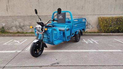 Mingxin  MX1200DZH5B Electric tricycle