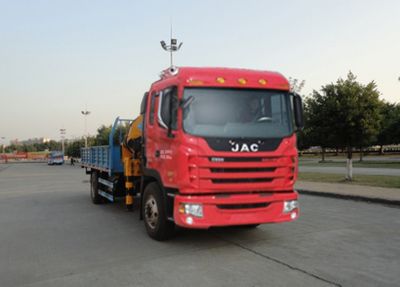 Shaoye  SGQ5160JSQJG4 Vehicle mounted lifting and transportation vehicle