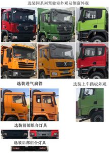 Shaanxi Automobile SX32505C4042 Dump truck