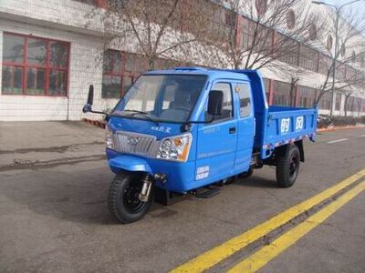 Shifeng  7YPJZ17100PDA Self dumping tricycle