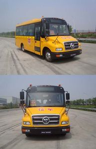 Foton  BJ6780S7LCB School buses exclusively for primary school students