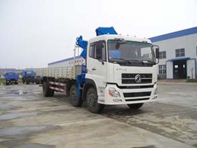 Feitao  HZC5203JSQK Vehicle mounted lifting and transportation vehicle