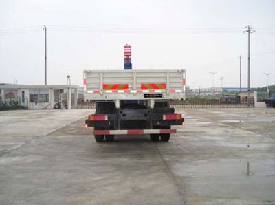 Feitao  HZC5203JSQK Vehicle mounted lifting and transportation vehicle