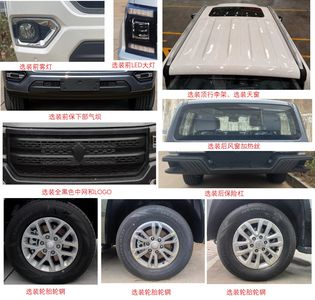 Jiangling Motors JX1036TS0A6 multipurpose goods vehicle 