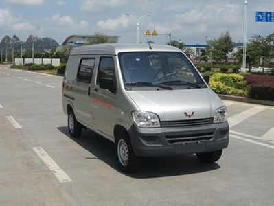 Yanlong  LZL5028XXYNF Box transport vehicle