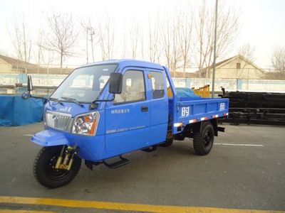 Shifeng  7YPJZ11100P7 Three wheeled vehicle