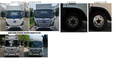 Foton  BJ5045XXYFCEV4 Fuel cell box type transport vehicle