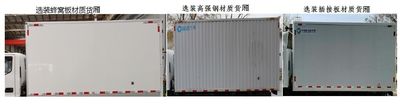 Foton  BJ5045XXYFCEV4 Fuel cell box type transport vehicle