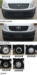 Jianghuai brand automobiles HFC5049XXYK1H2S Box transport vehicle