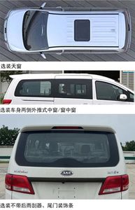 Jianghuai brand automobiles HFC6521EV2C8G Pure electric multi-purpose passenger vehicles