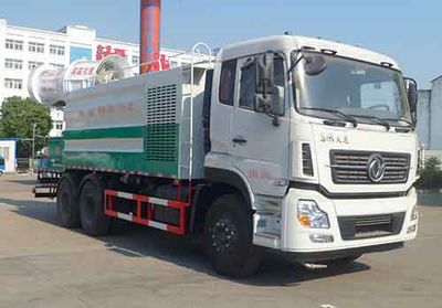 Zhongqi Liwei brand automobiles HLW5252TDY5DF Multi functional dust suppression vehicle